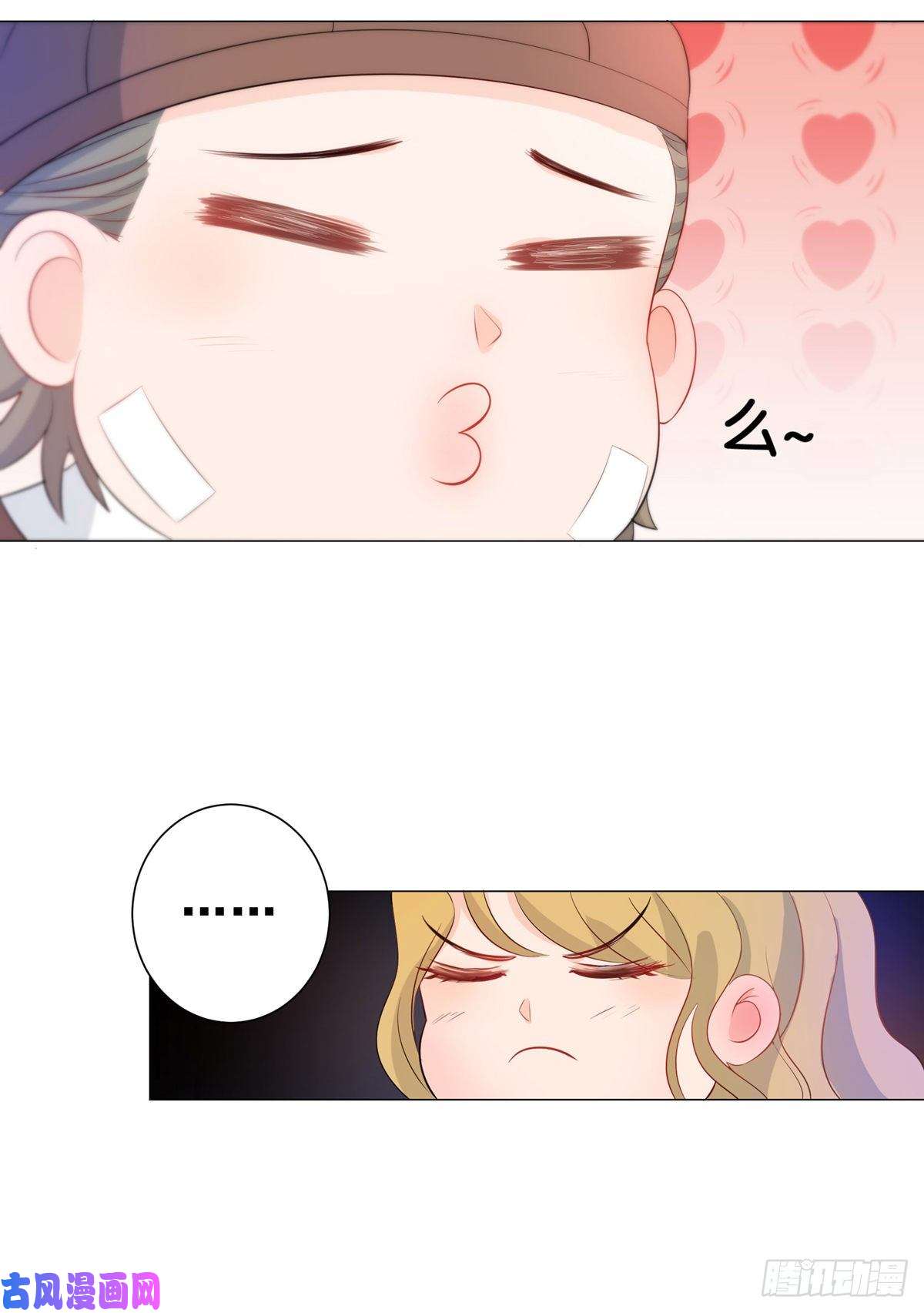 女驸马009五人团暴露