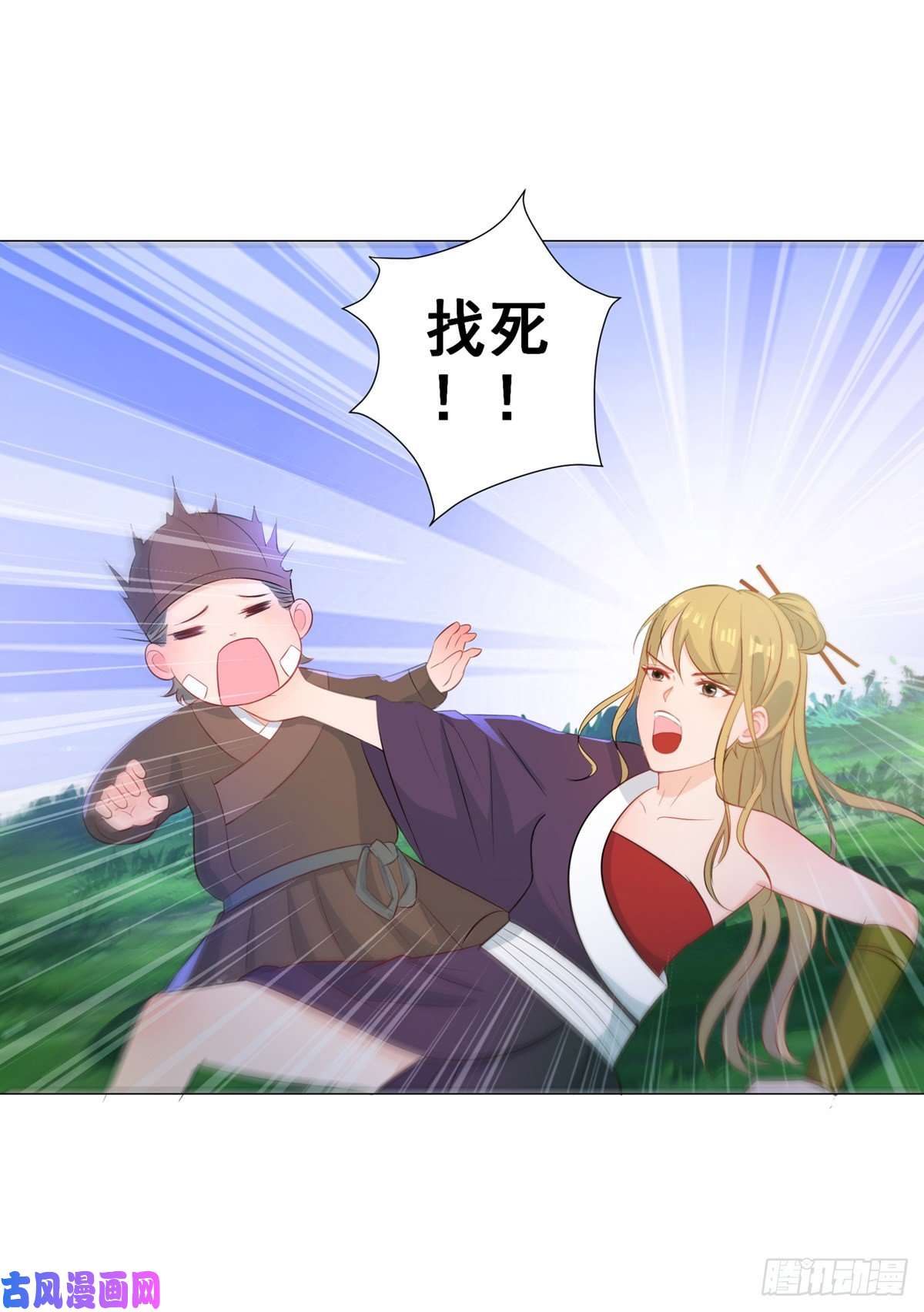女驸马009五人团暴露