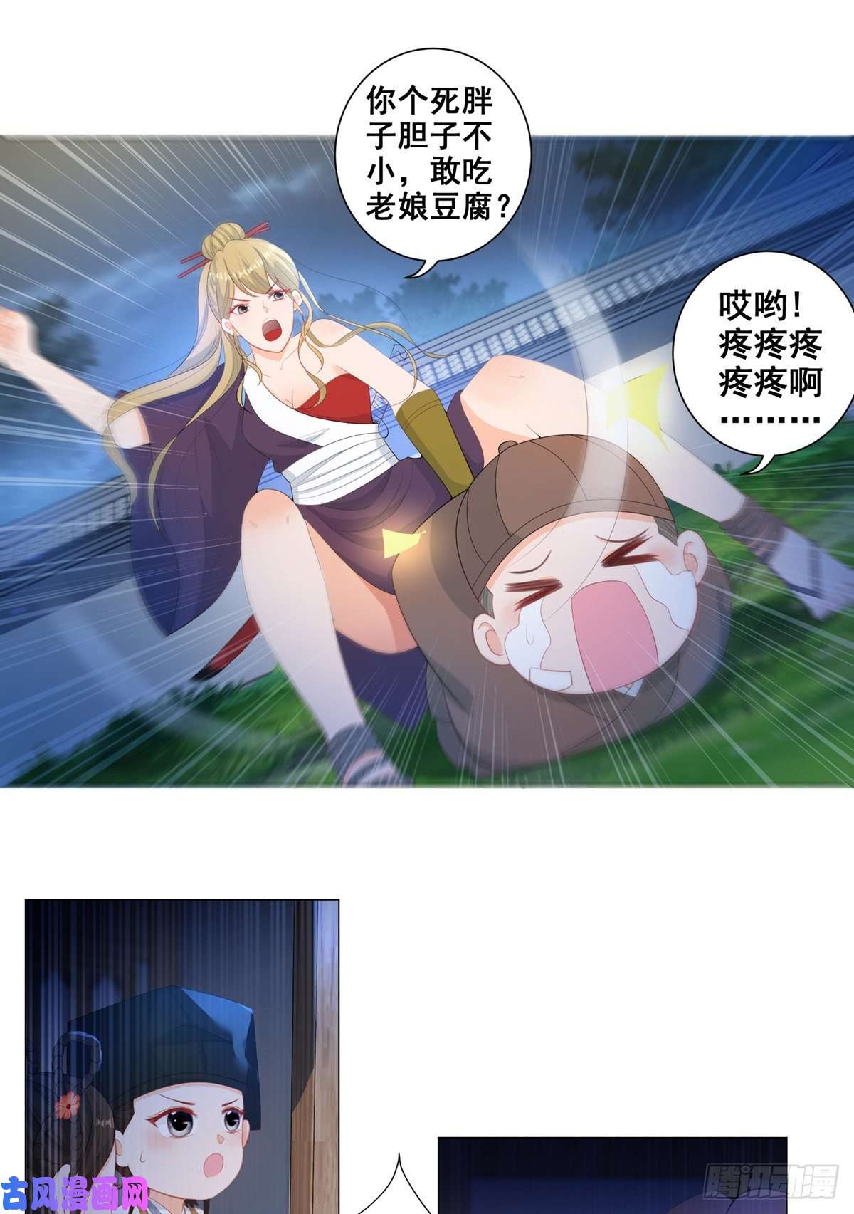 女驸马009五人团暴露
