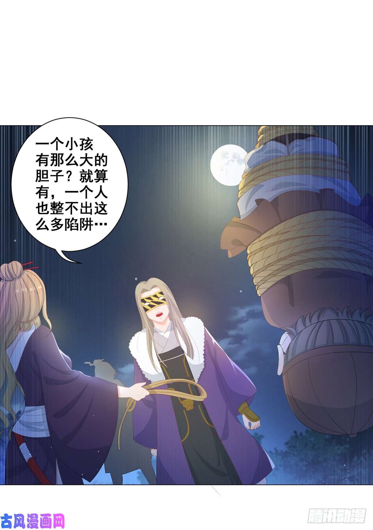 女驸马009五人团暴露