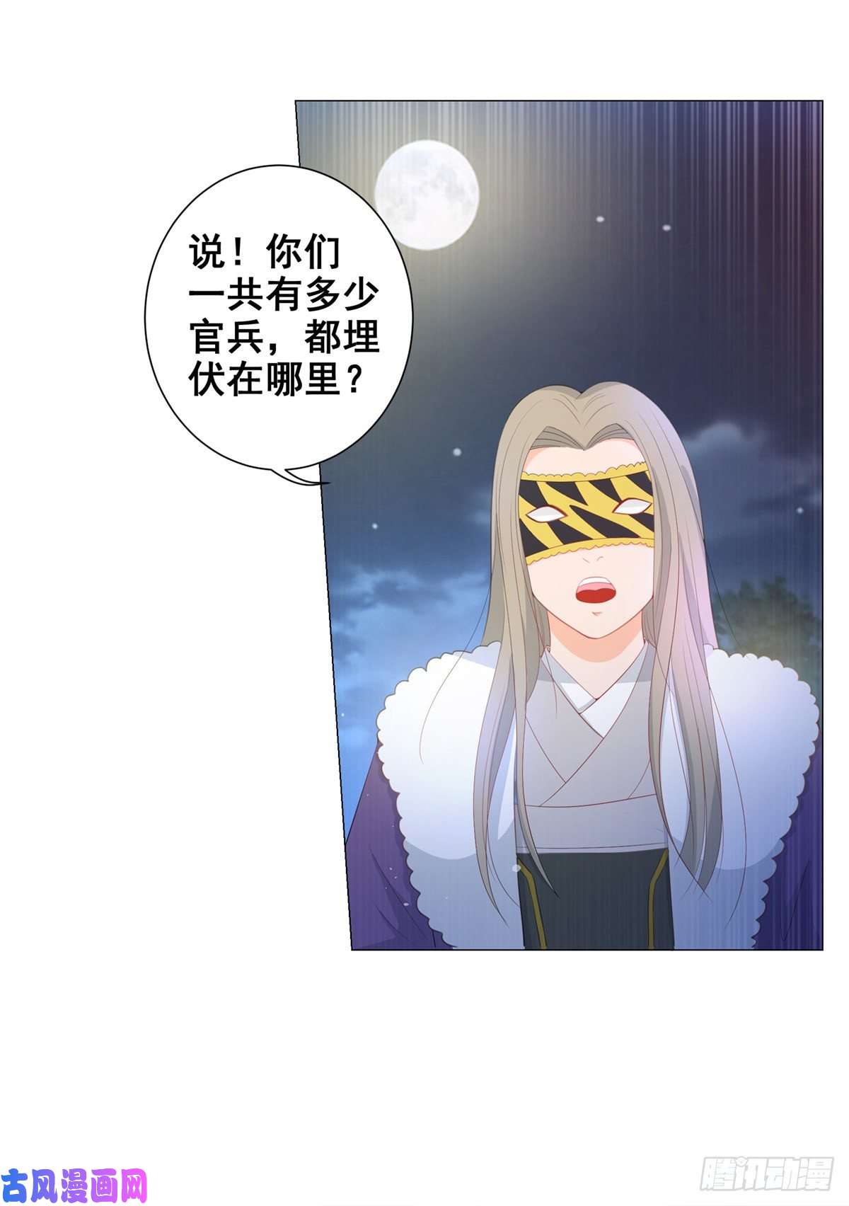 女驸马009五人团暴露