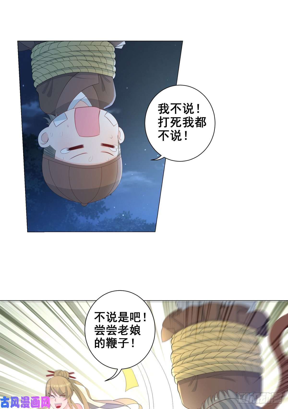 女驸马009五人团暴露