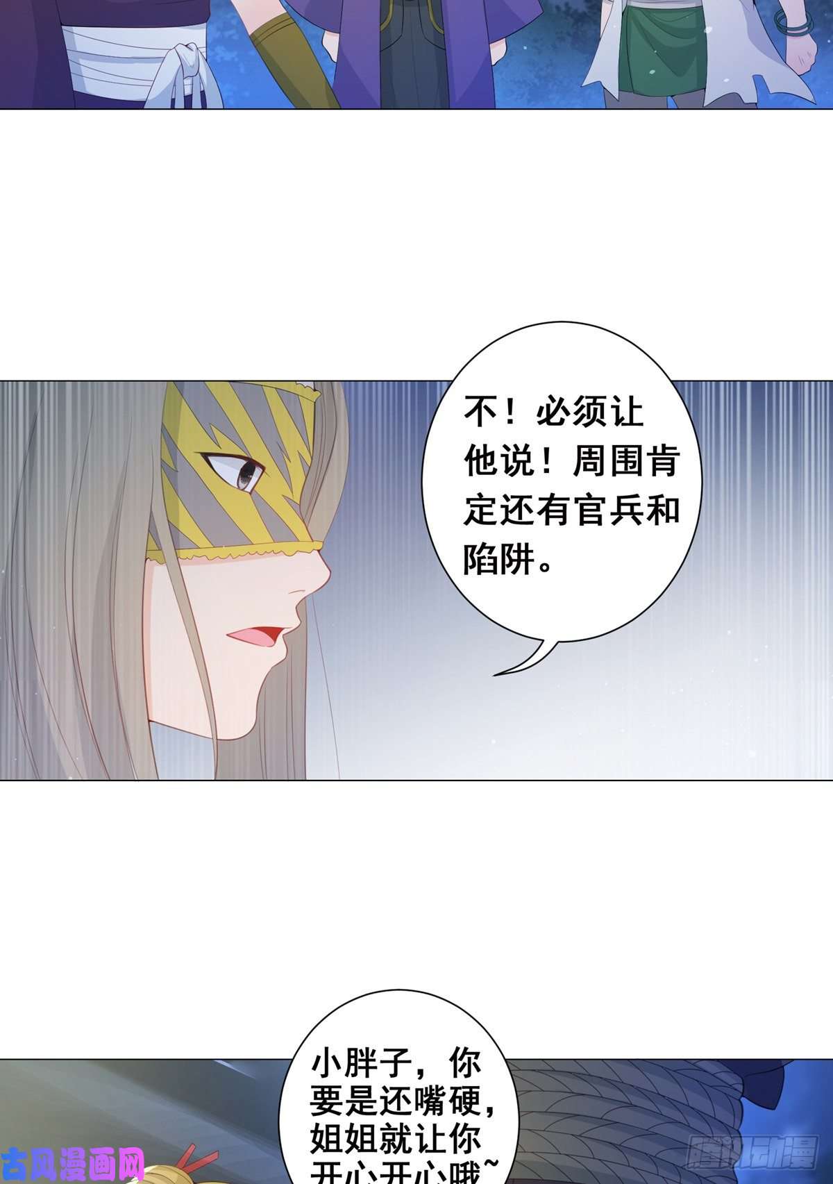 女驸马009五人团暴露