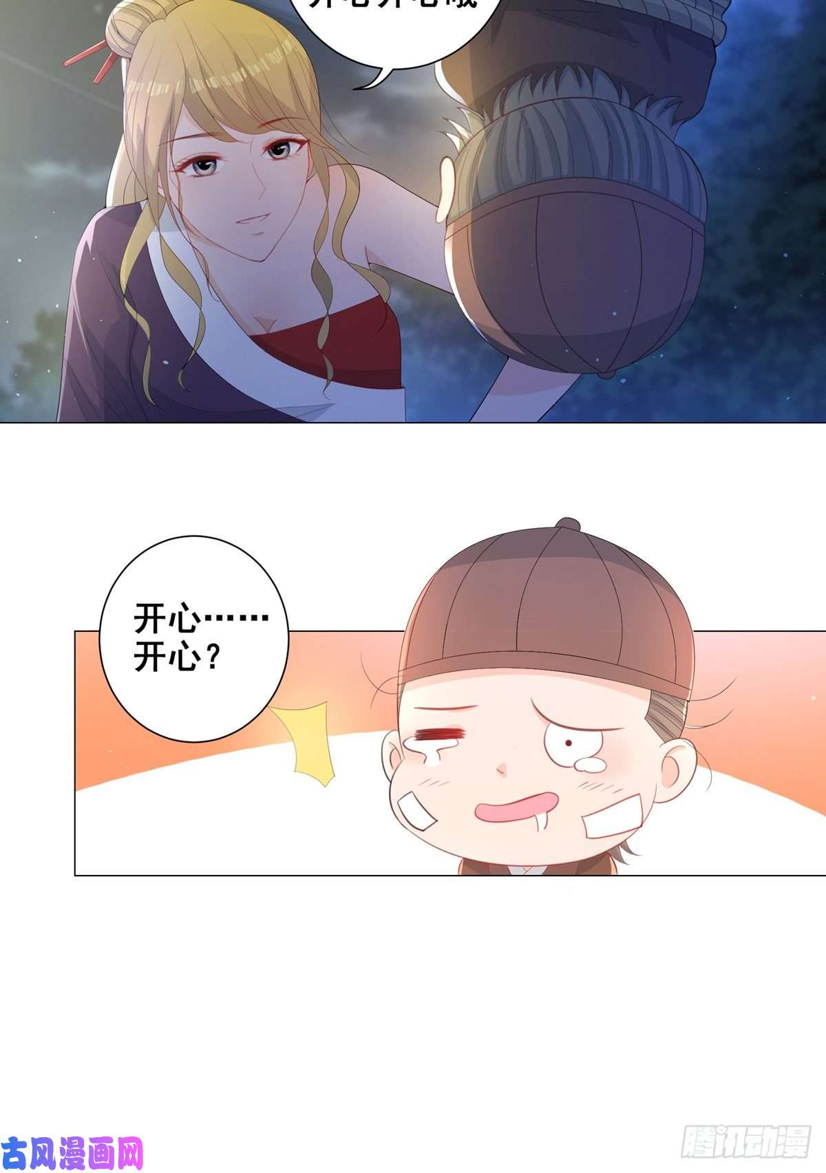 女驸马009五人团暴露