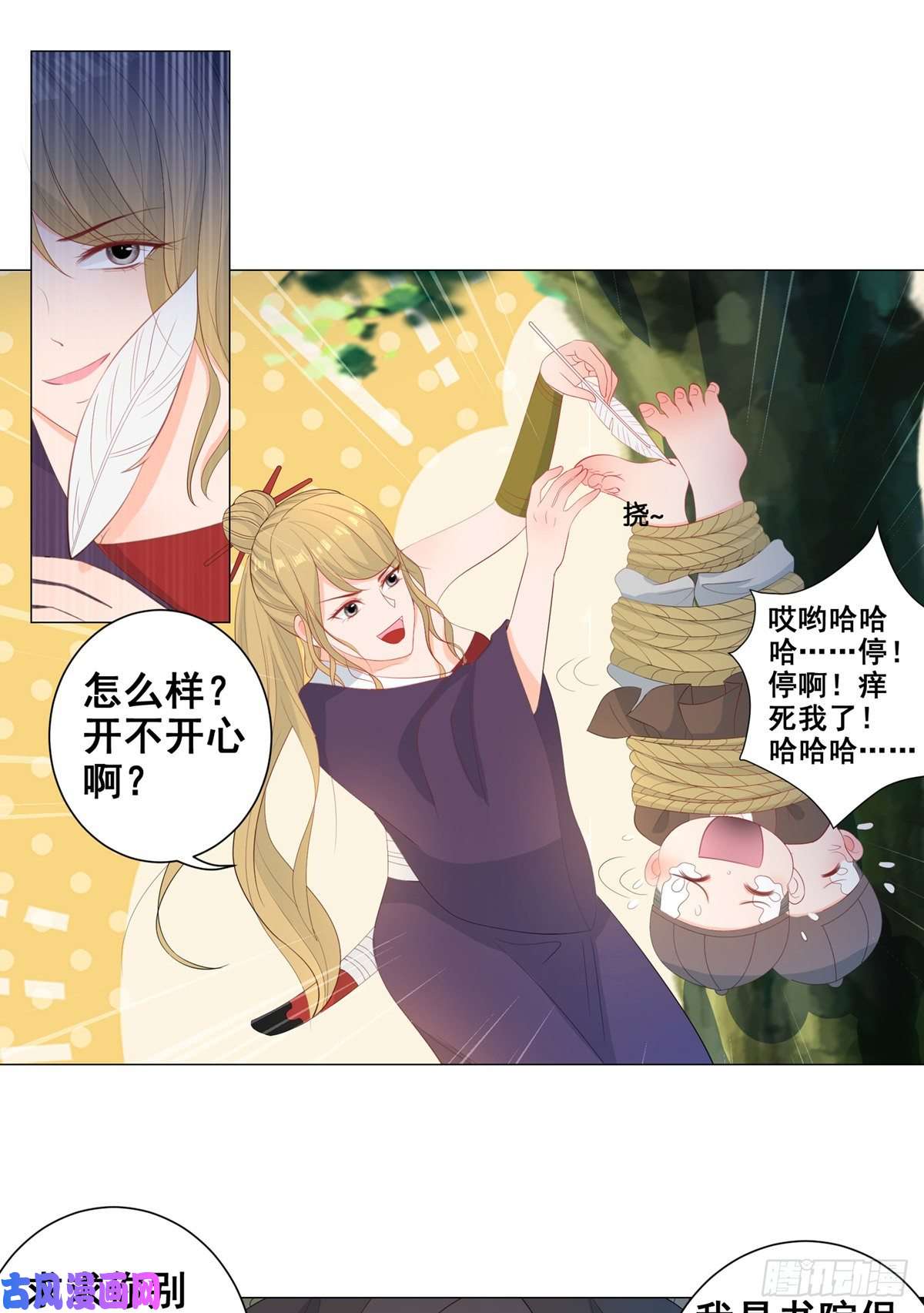 女驸马009五人团暴露