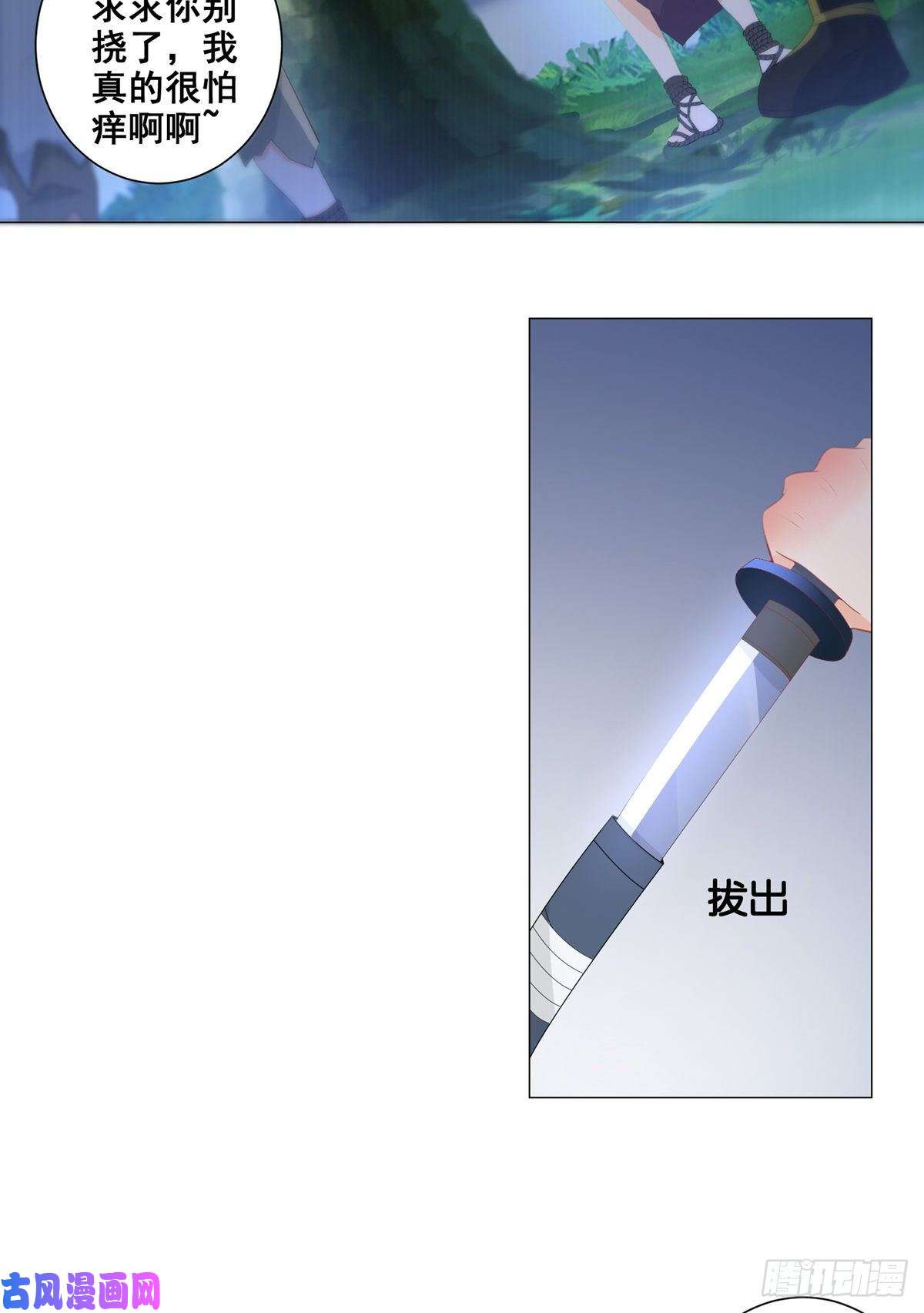 女驸马009五人团暴露