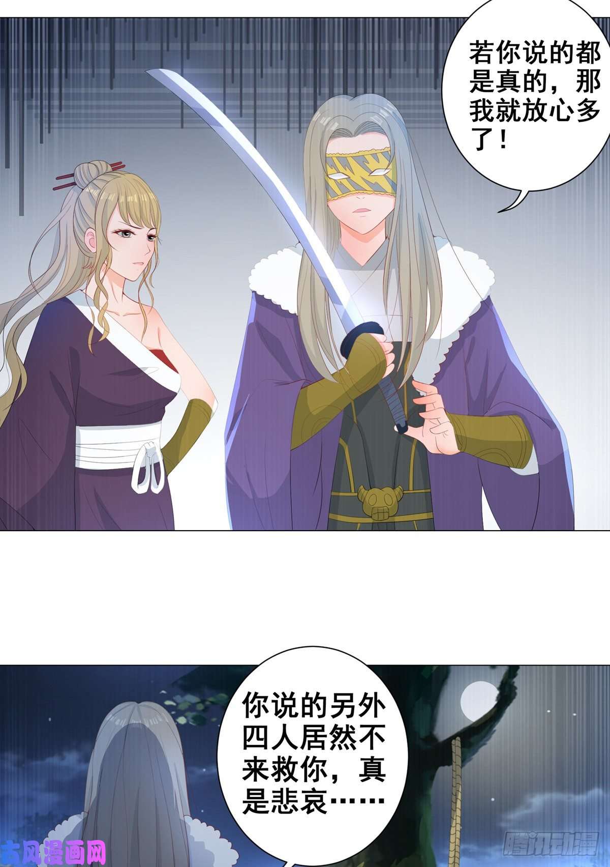 女驸马009五人团暴露