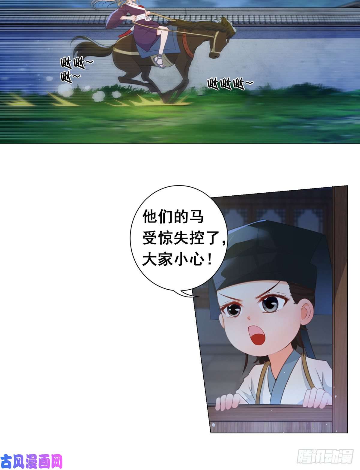 女驸马009五人团暴露