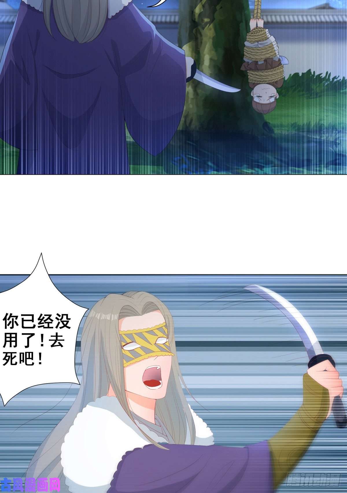 女驸马009五人团暴露