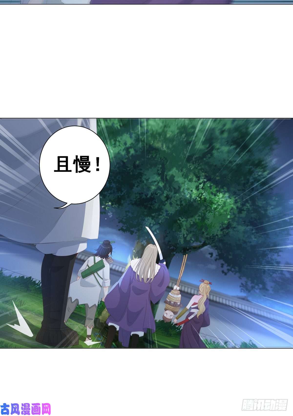 女驸马009五人团暴露