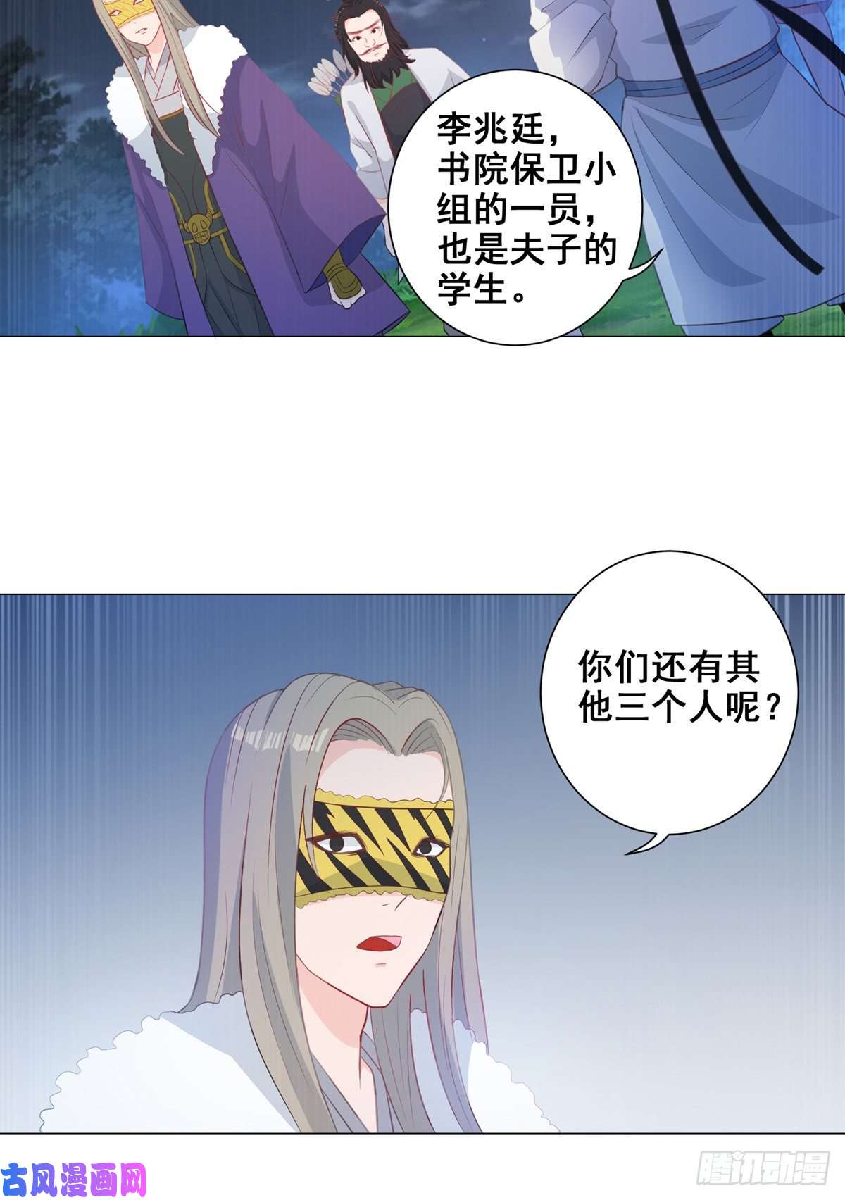 女驸马009五人团暴露