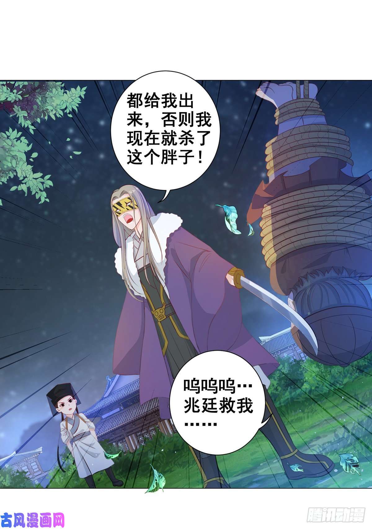 女驸马009五人团暴露