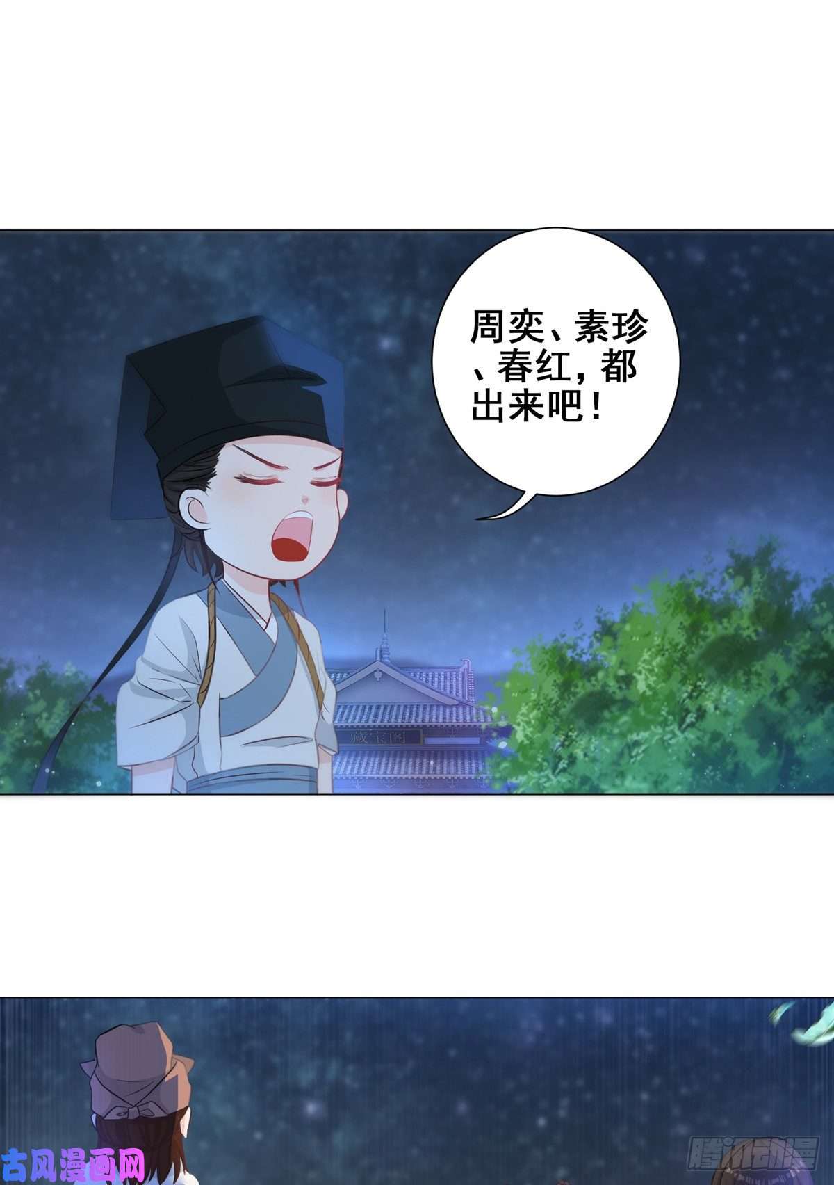 女驸马009五人团暴露