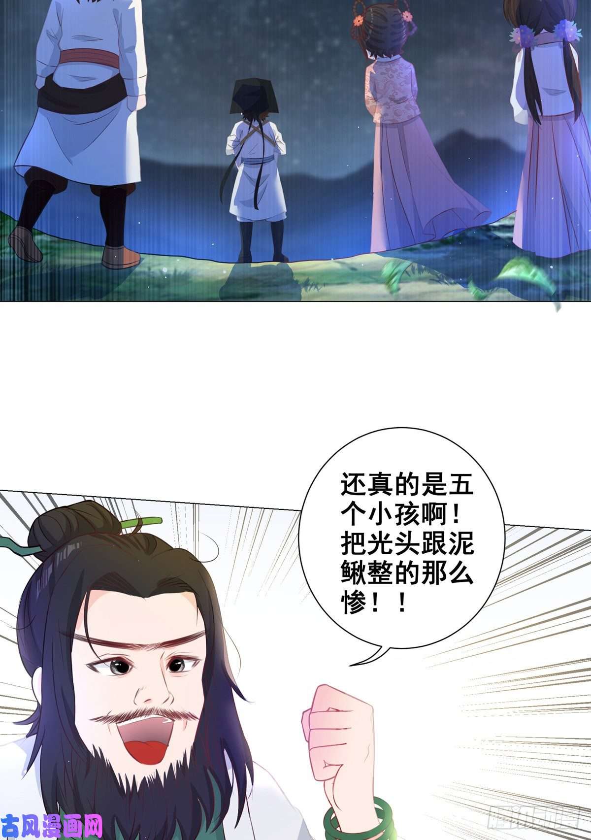 女驸马009五人团暴露