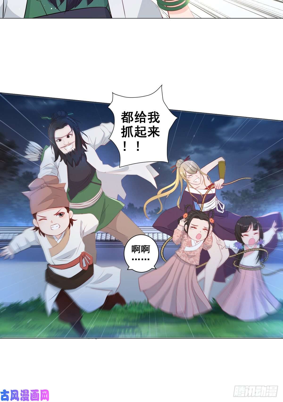 女驸马009五人团暴露