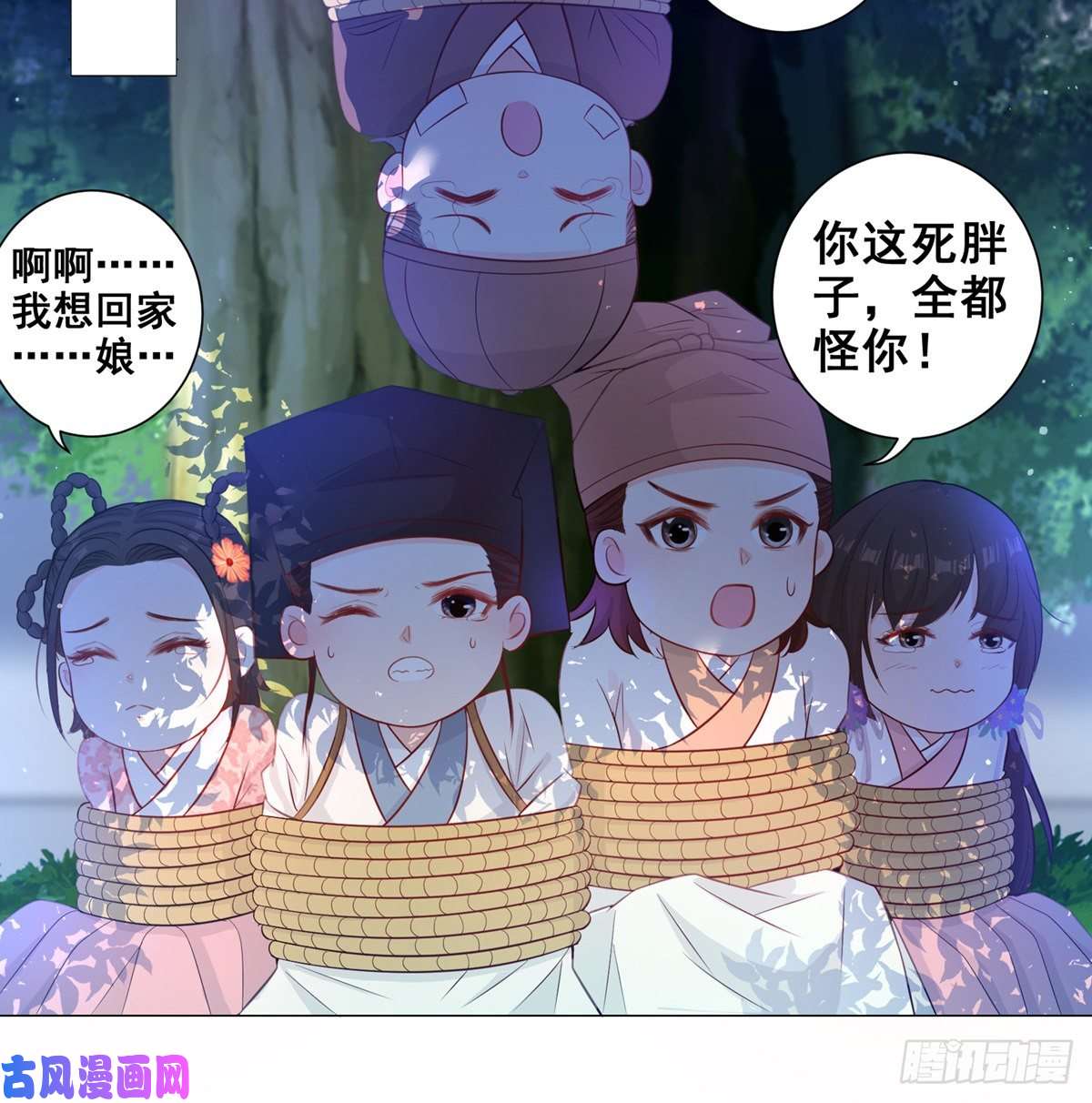 女驸马009五人团暴露