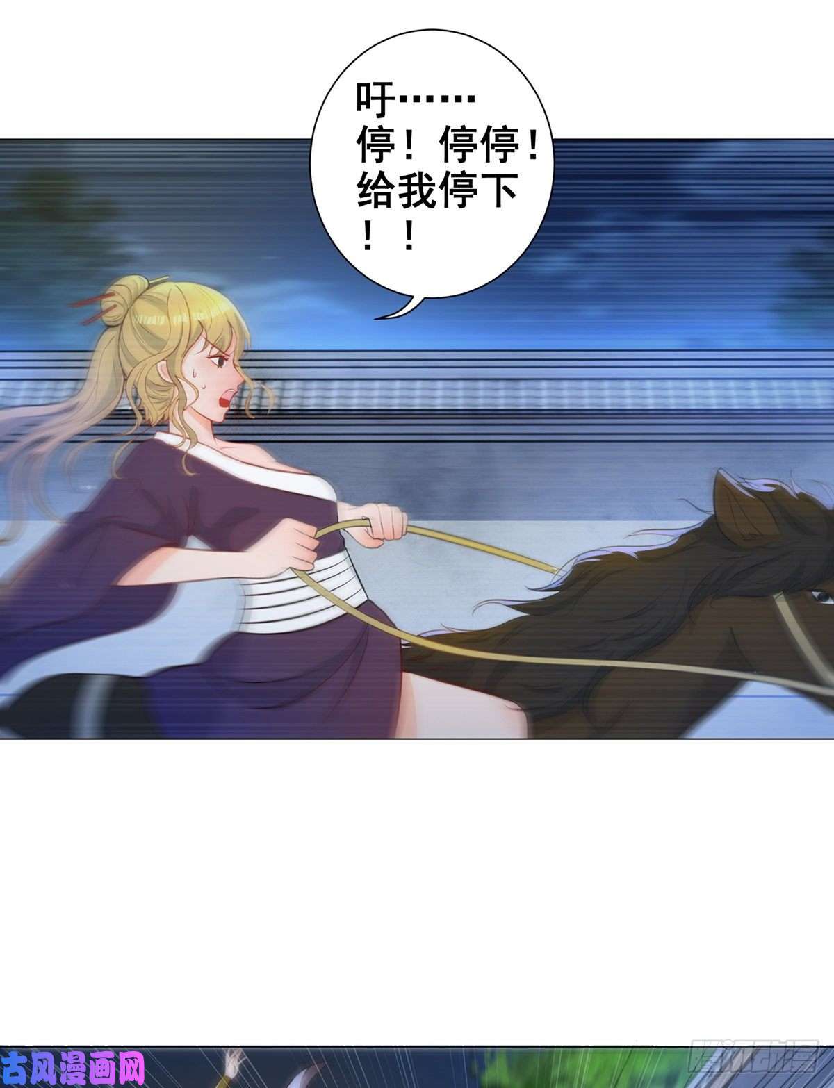 女驸马009五人团暴露