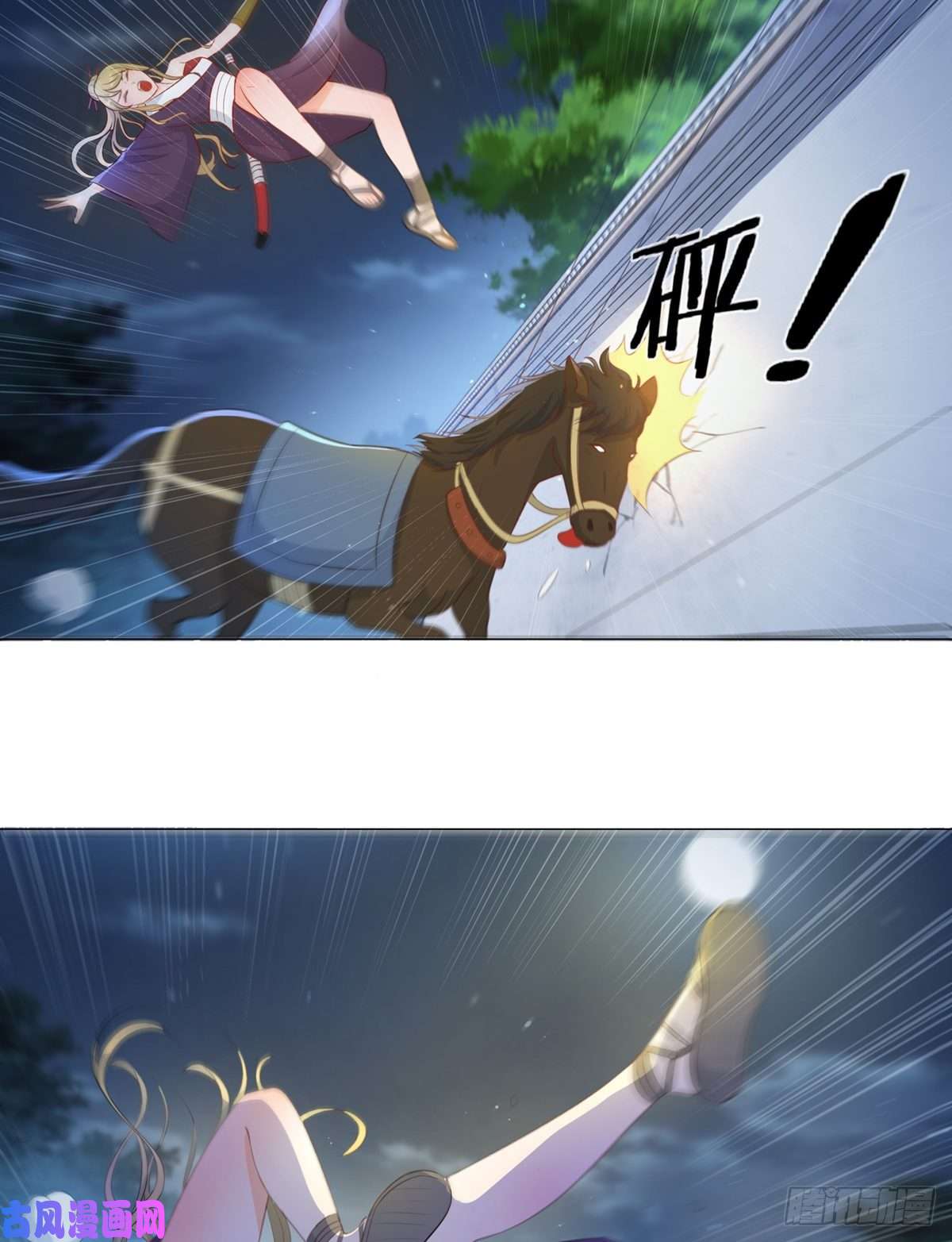 女驸马009五人团暴露