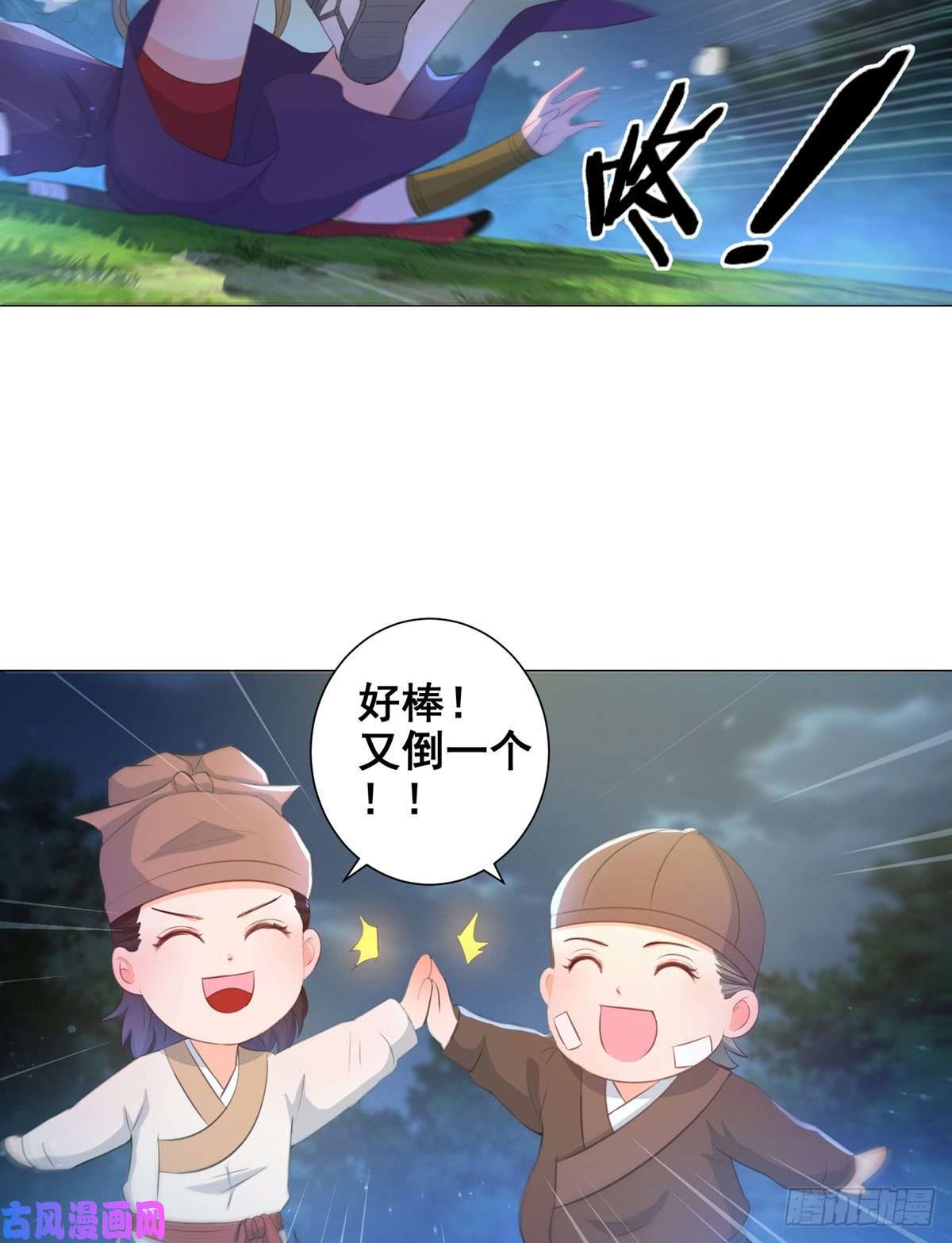 女驸马009五人团暴露