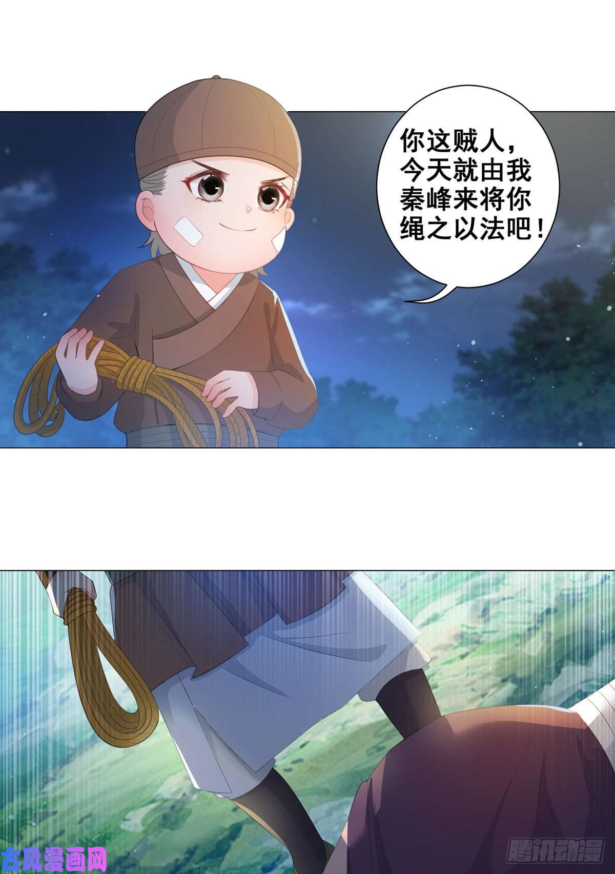 女驸马009五人团暴露