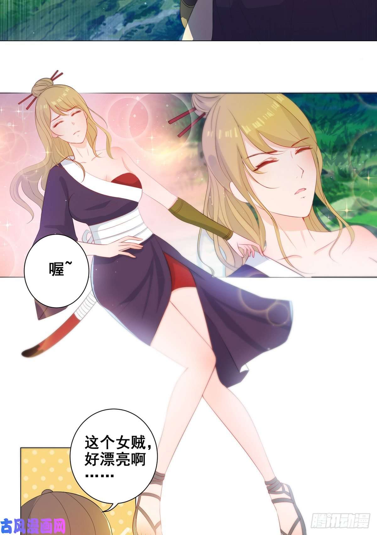 女驸马009五人团暴露