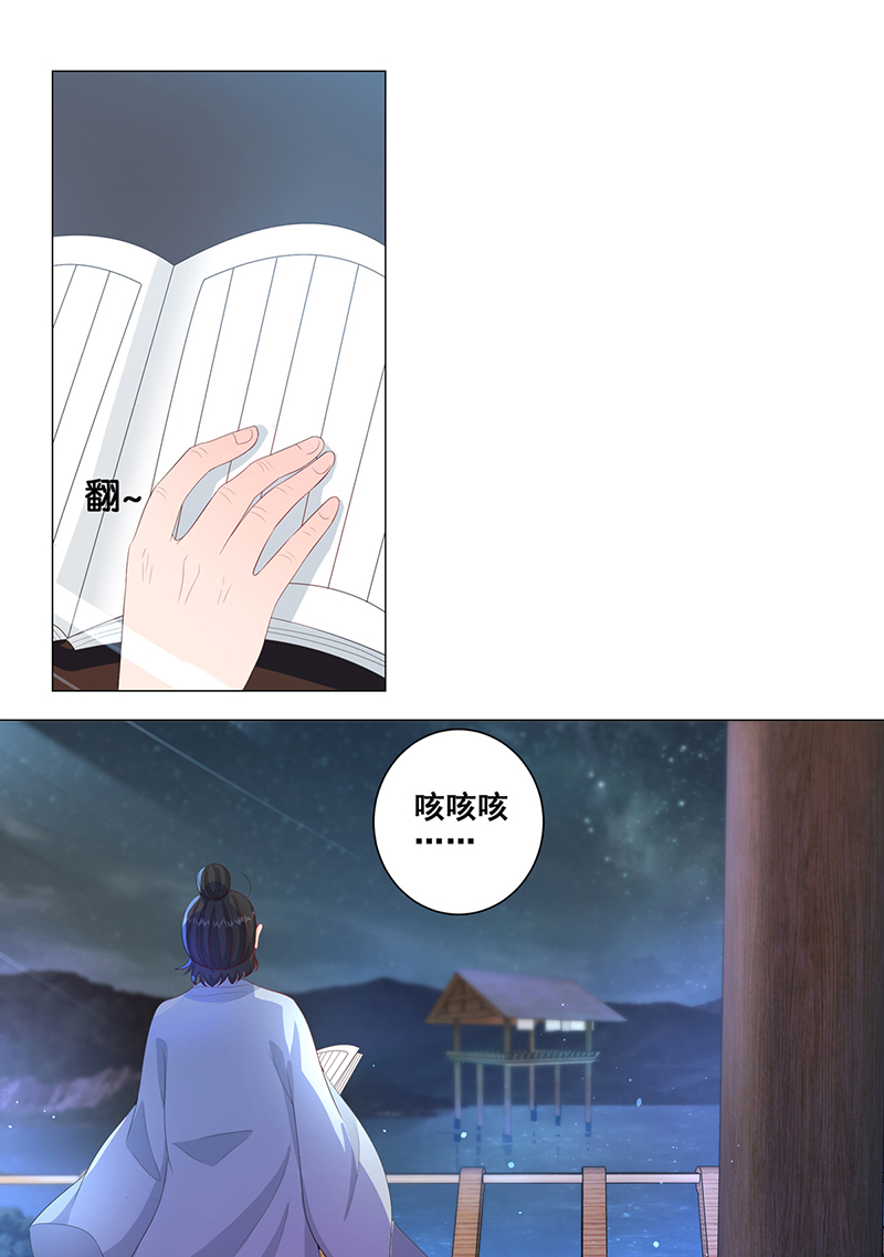 女驸马009状元卷在此