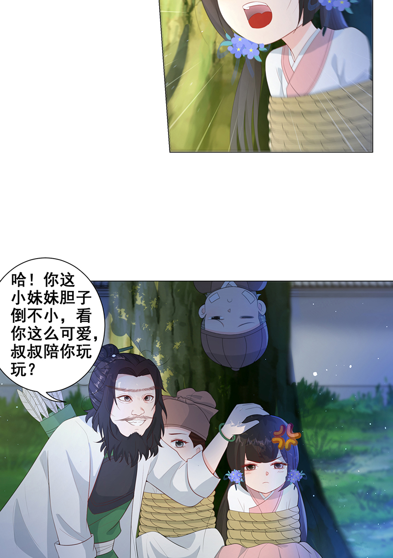 女驸马009状元卷在此