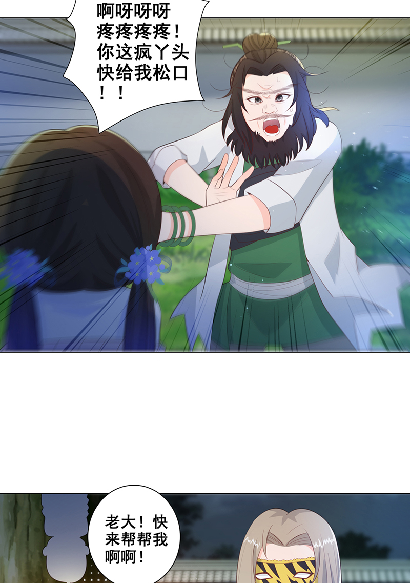 女驸马009状元卷在此