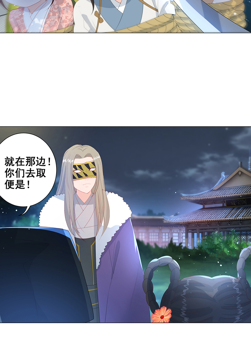 女驸马009状元卷在此