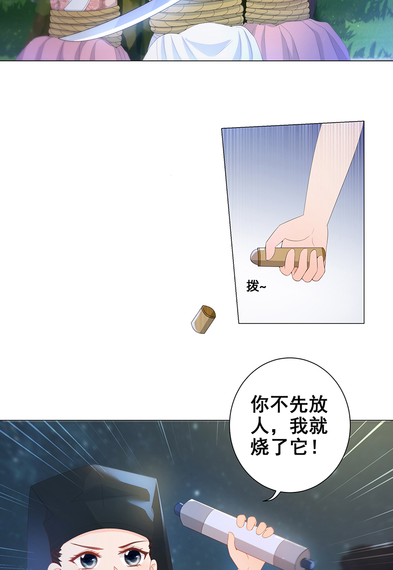 女驸马009状元卷在此