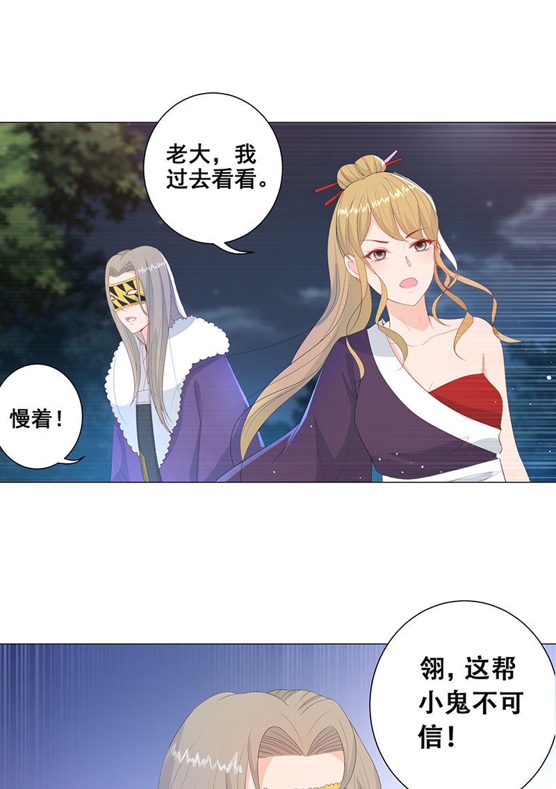 女驸马009状元卷在此