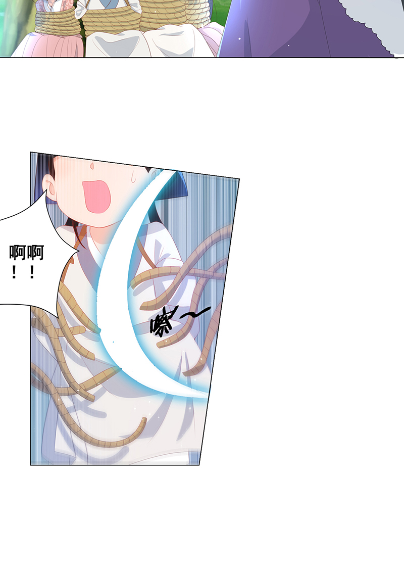 女驸马009状元卷在此