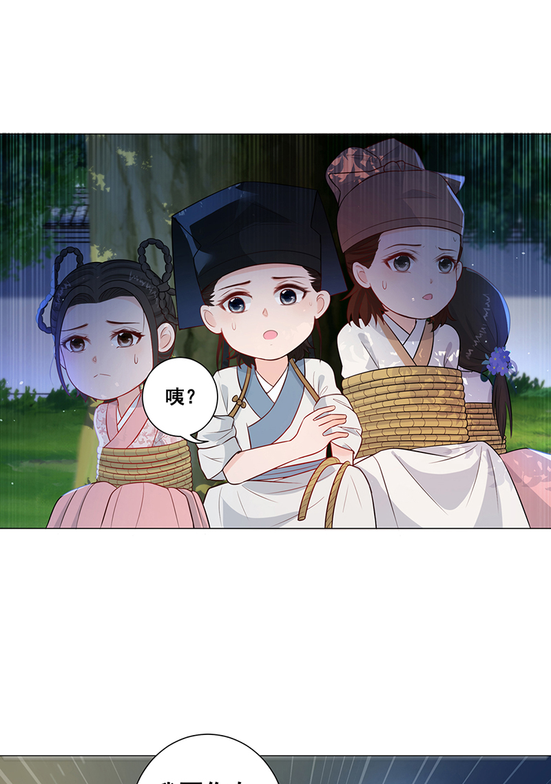 女驸马009状元卷在此