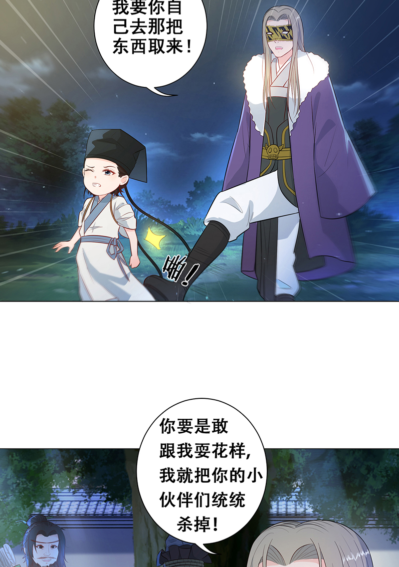 女驸马009状元卷在此