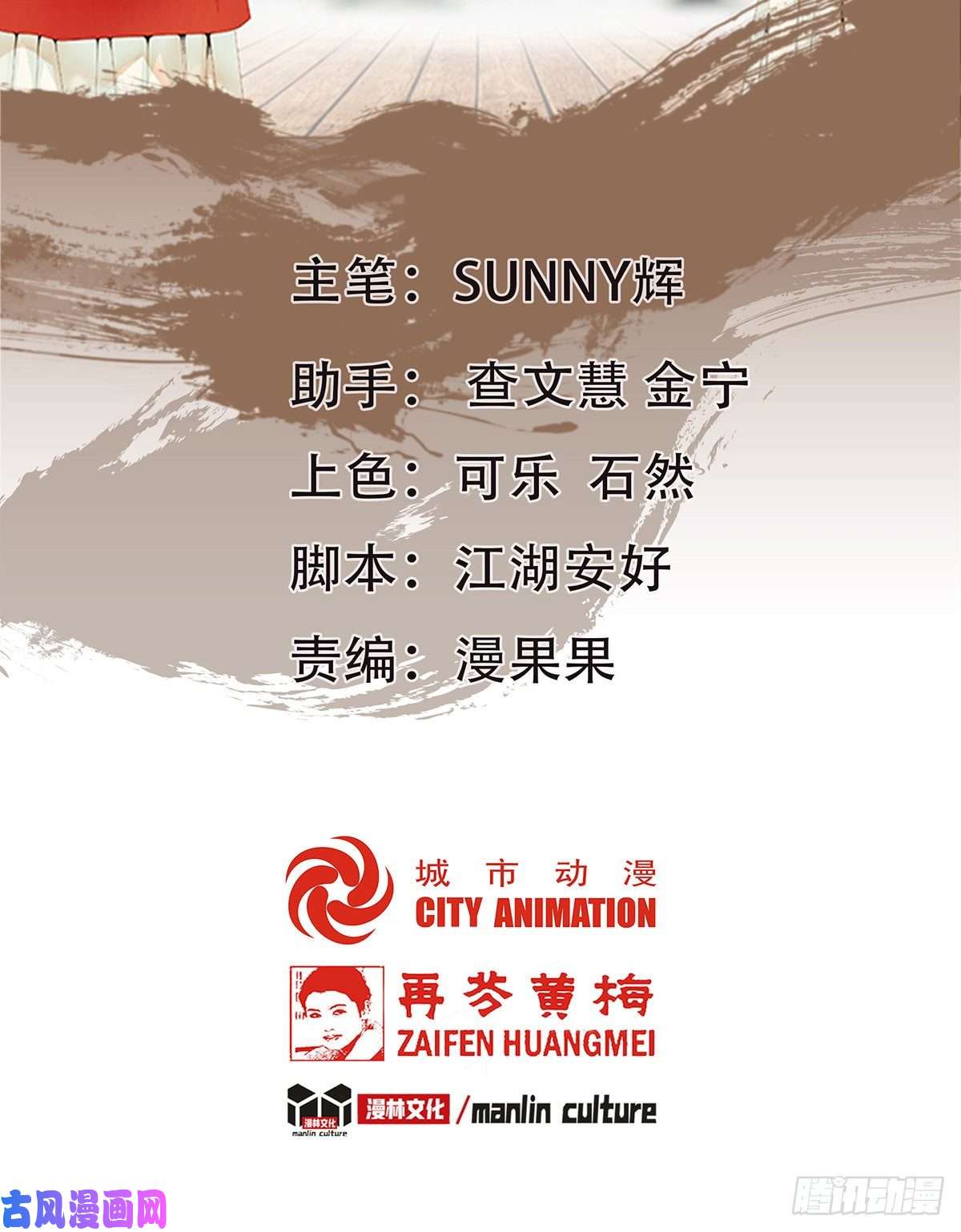 女驸马010状元卷在此