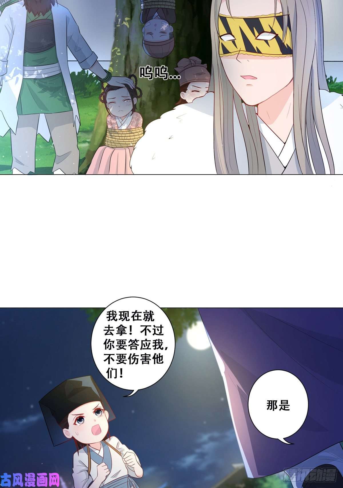 女驸马010状元卷在此