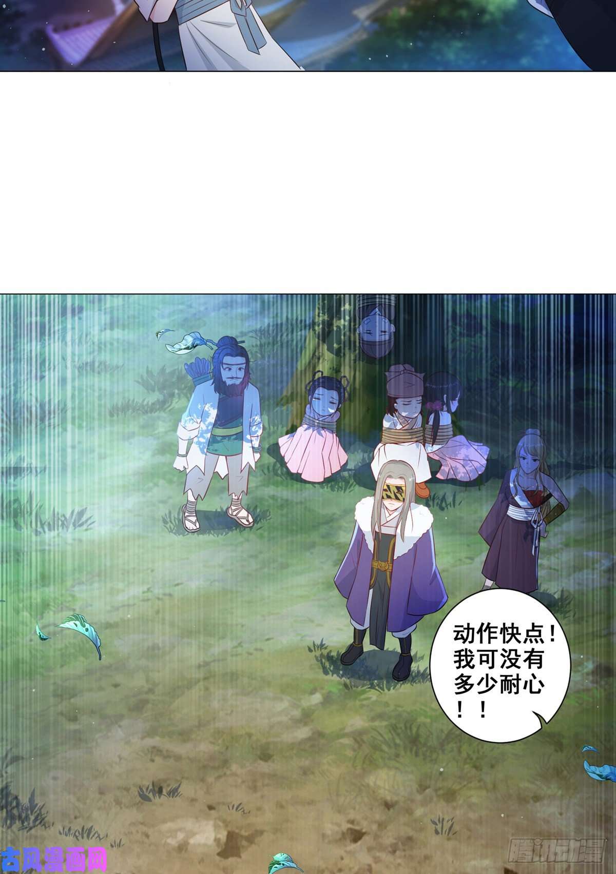 女驸马010状元卷在此