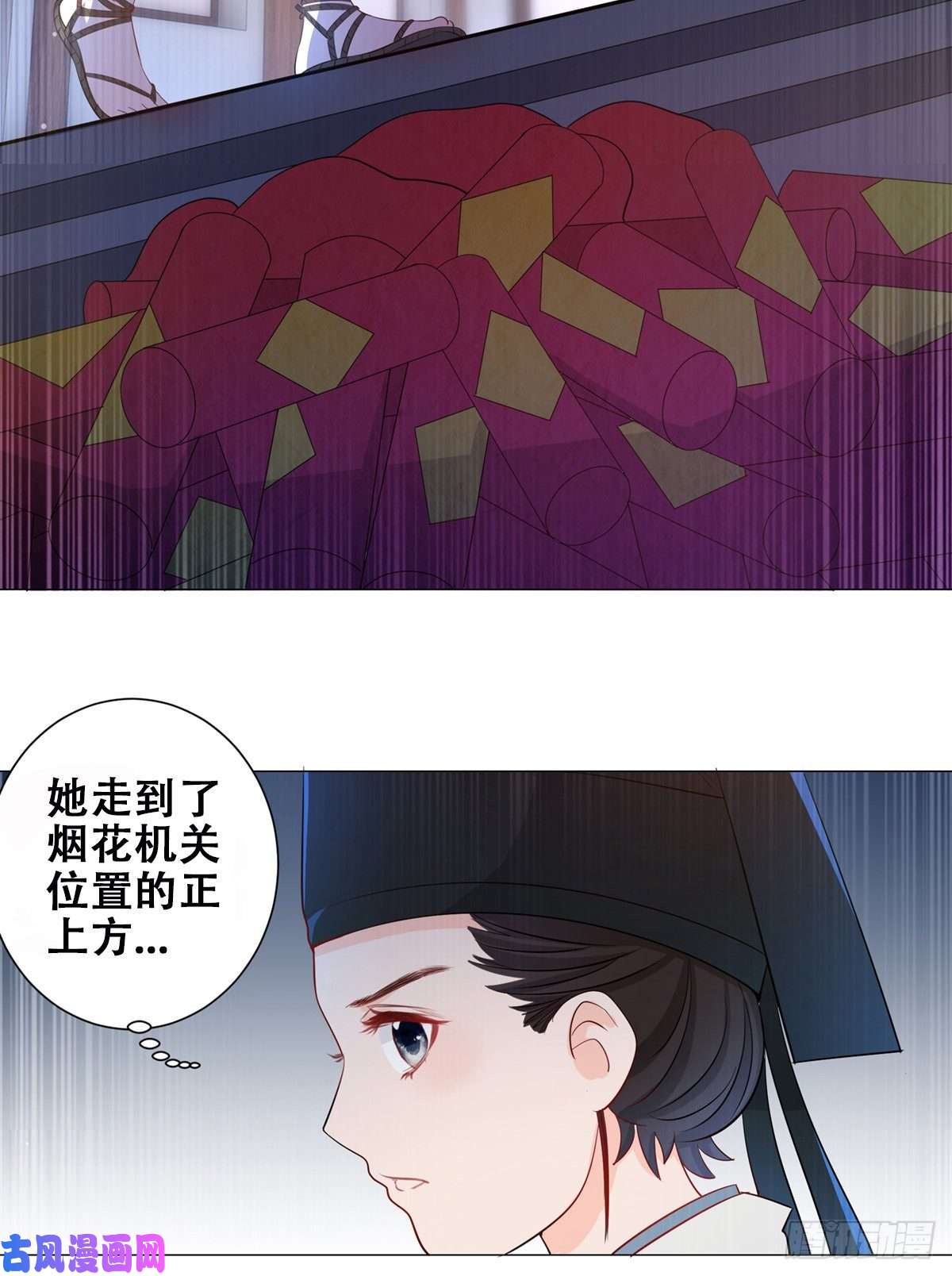 女驸马010状元卷在此