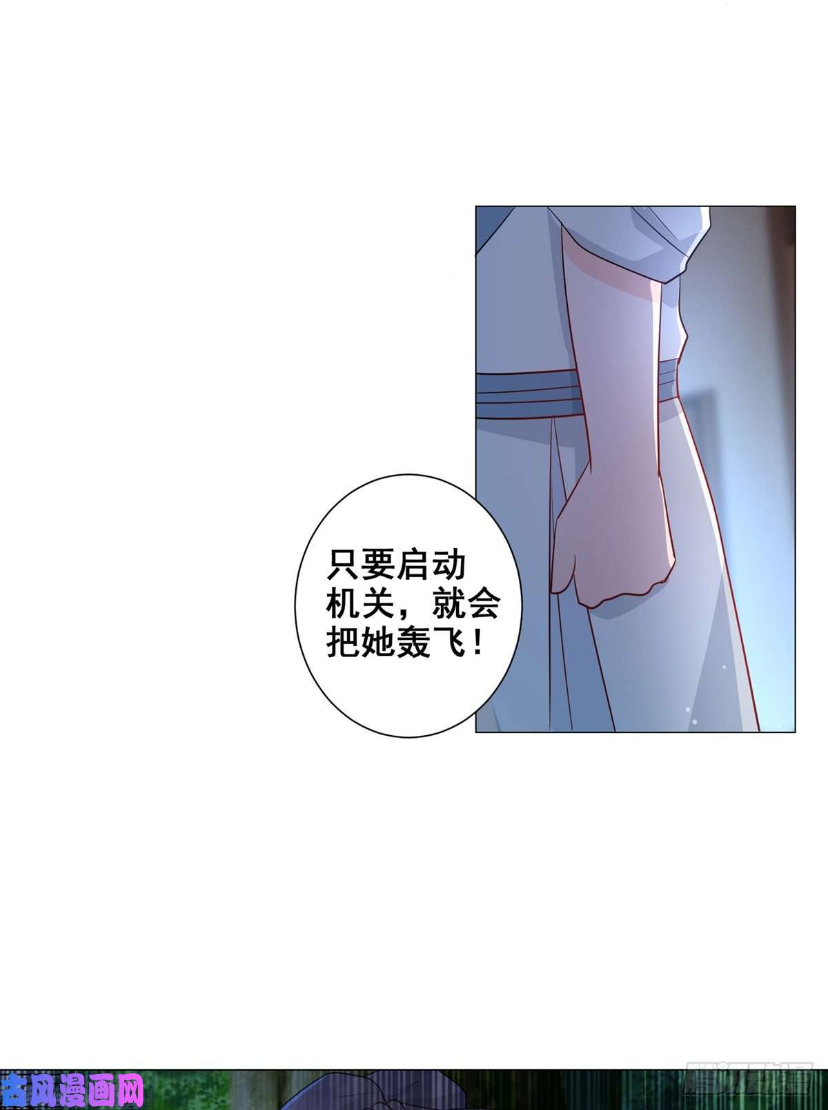 女驸马010状元卷在此