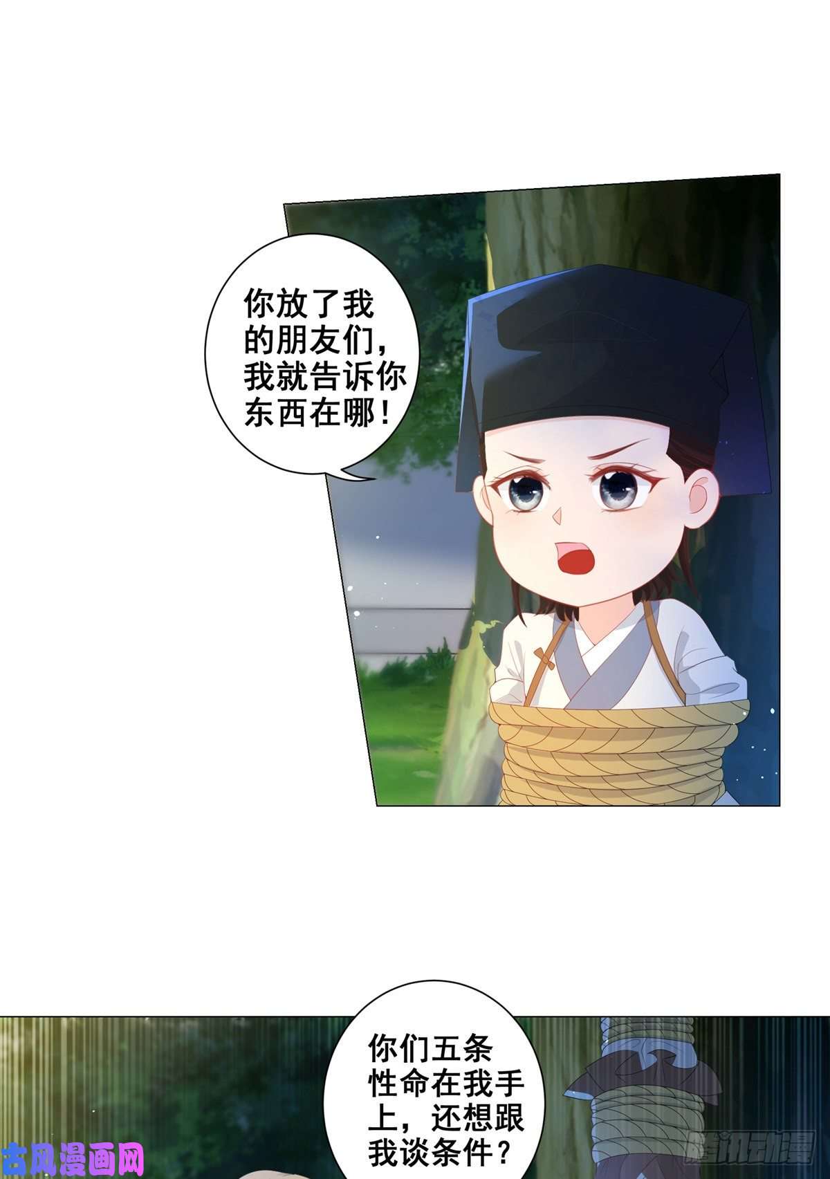 女驸马010状元卷在此
