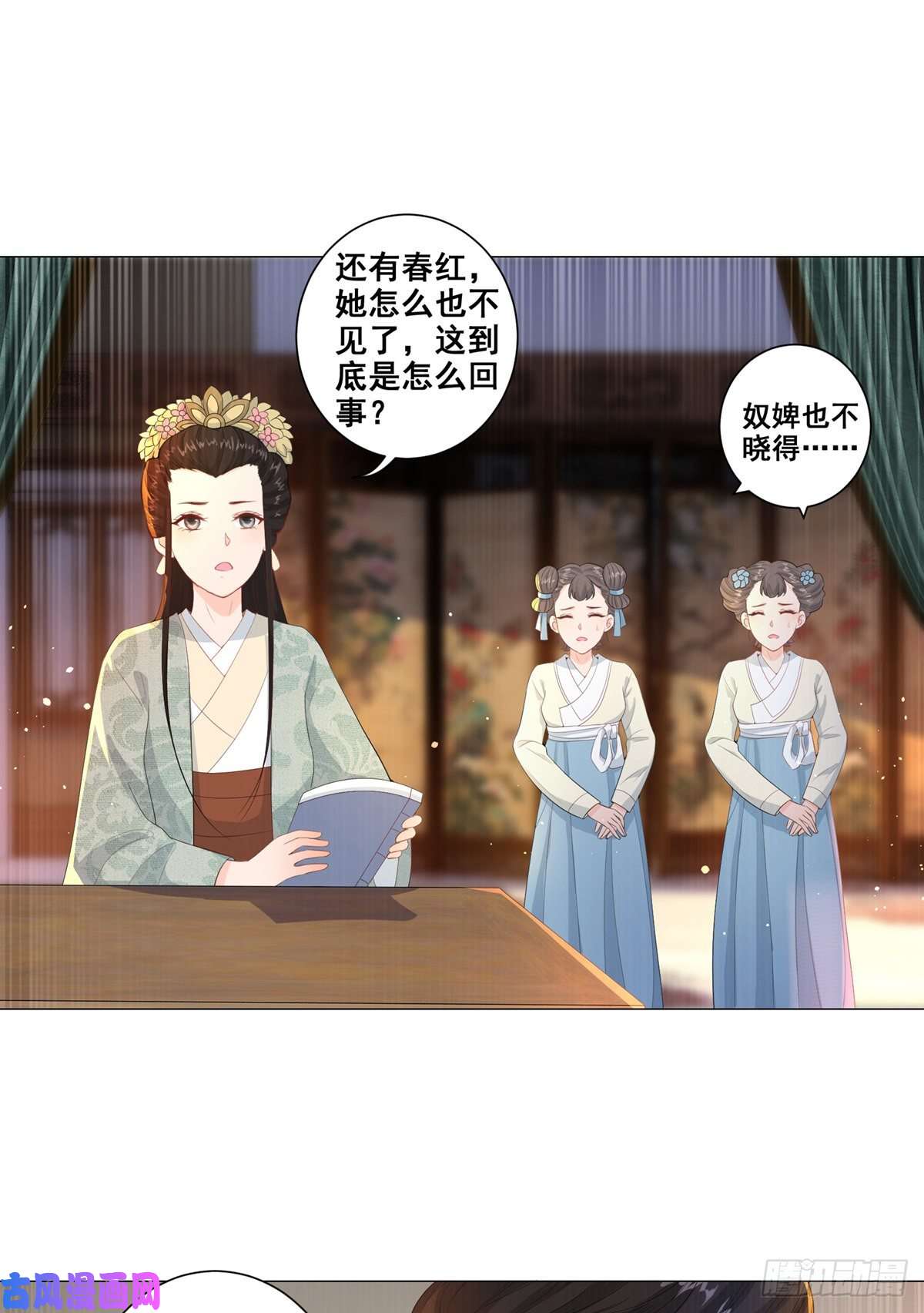 女驸马010状元卷在此