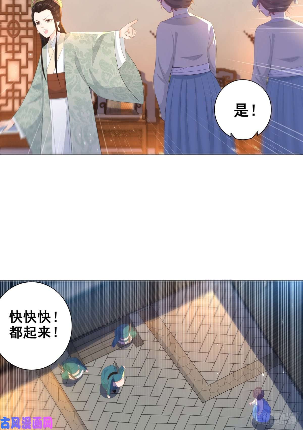 女驸马010状元卷在此