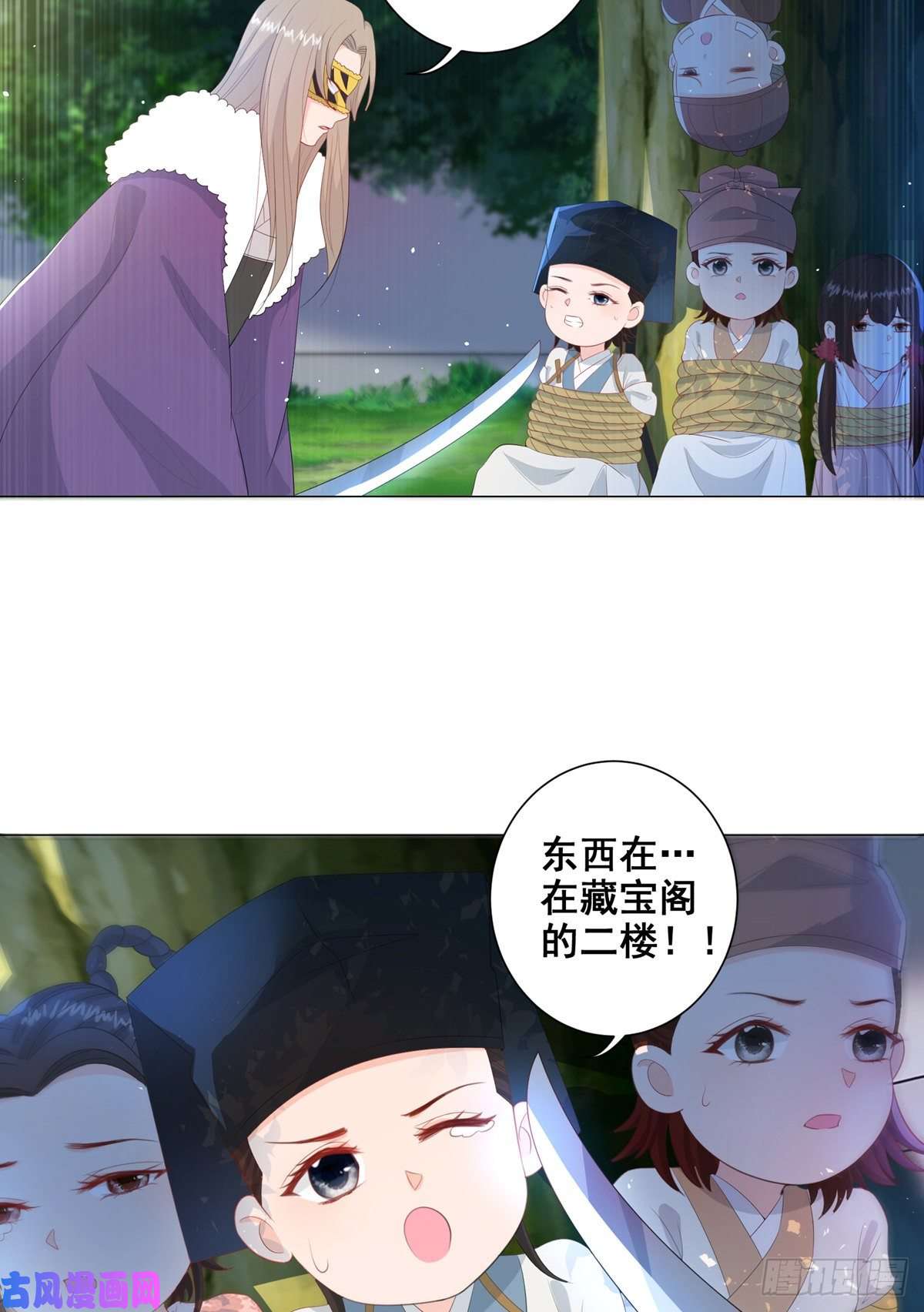 女驸马010状元卷在此