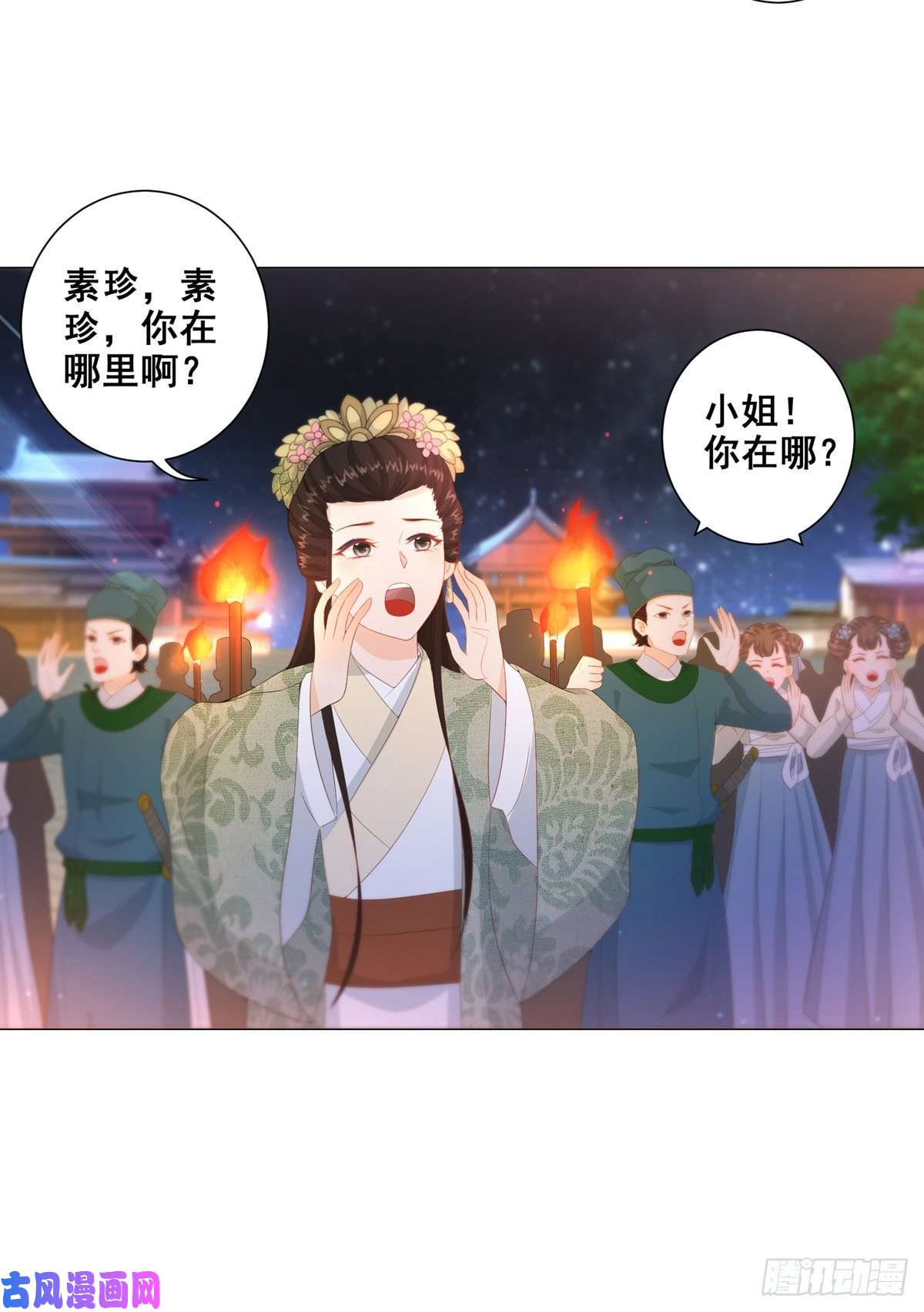 女驸马010状元卷在此