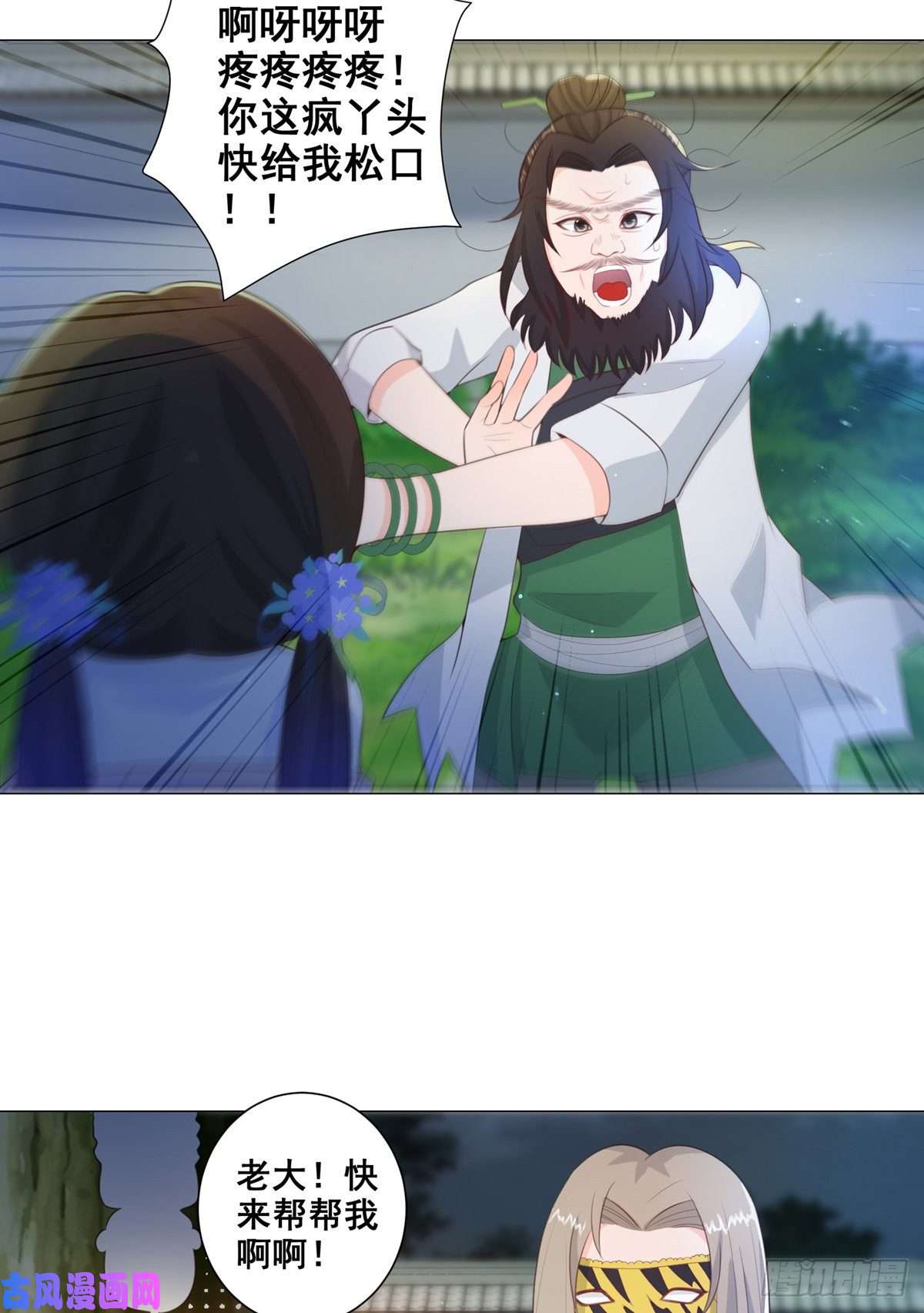 女驸马010状元卷在此
