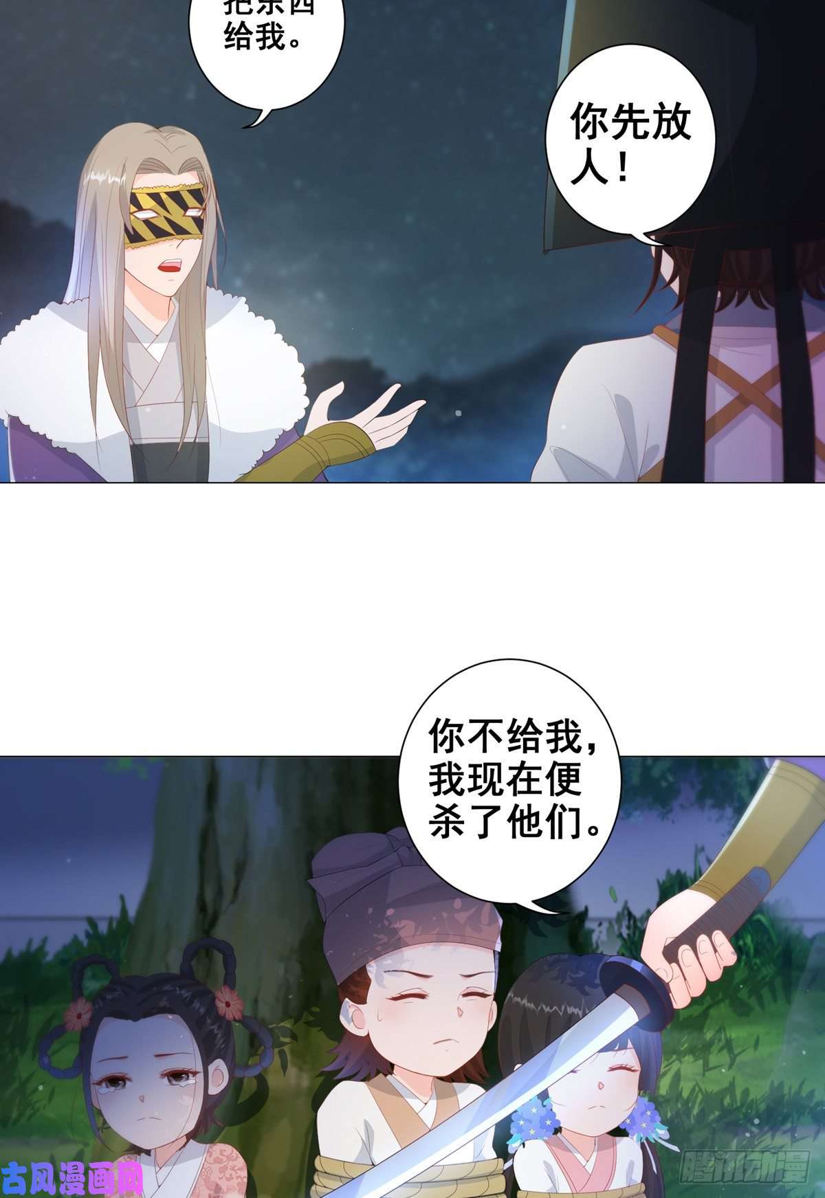 女驸马010状元卷在此