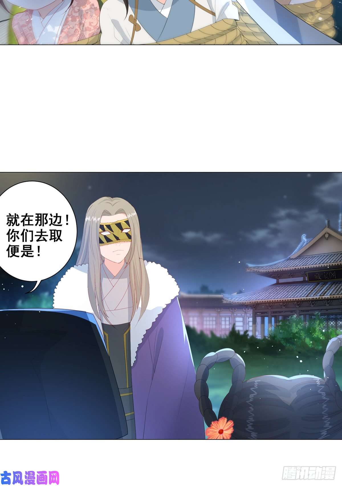 女驸马010状元卷在此
