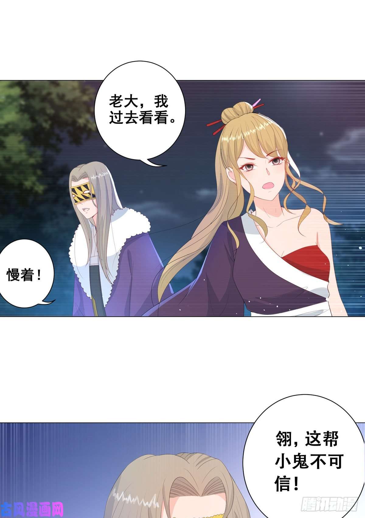 女驸马010状元卷在此