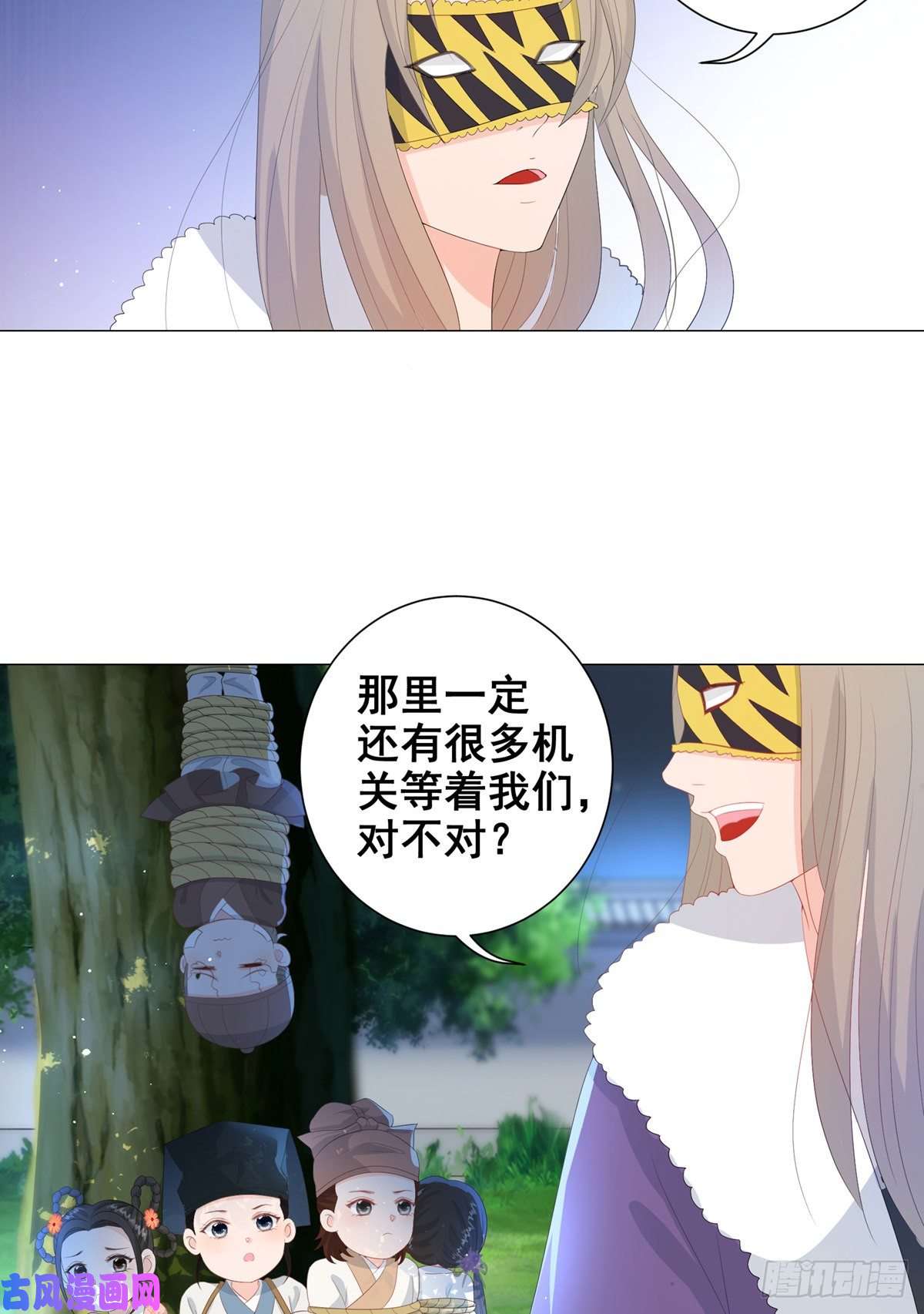 女驸马010状元卷在此