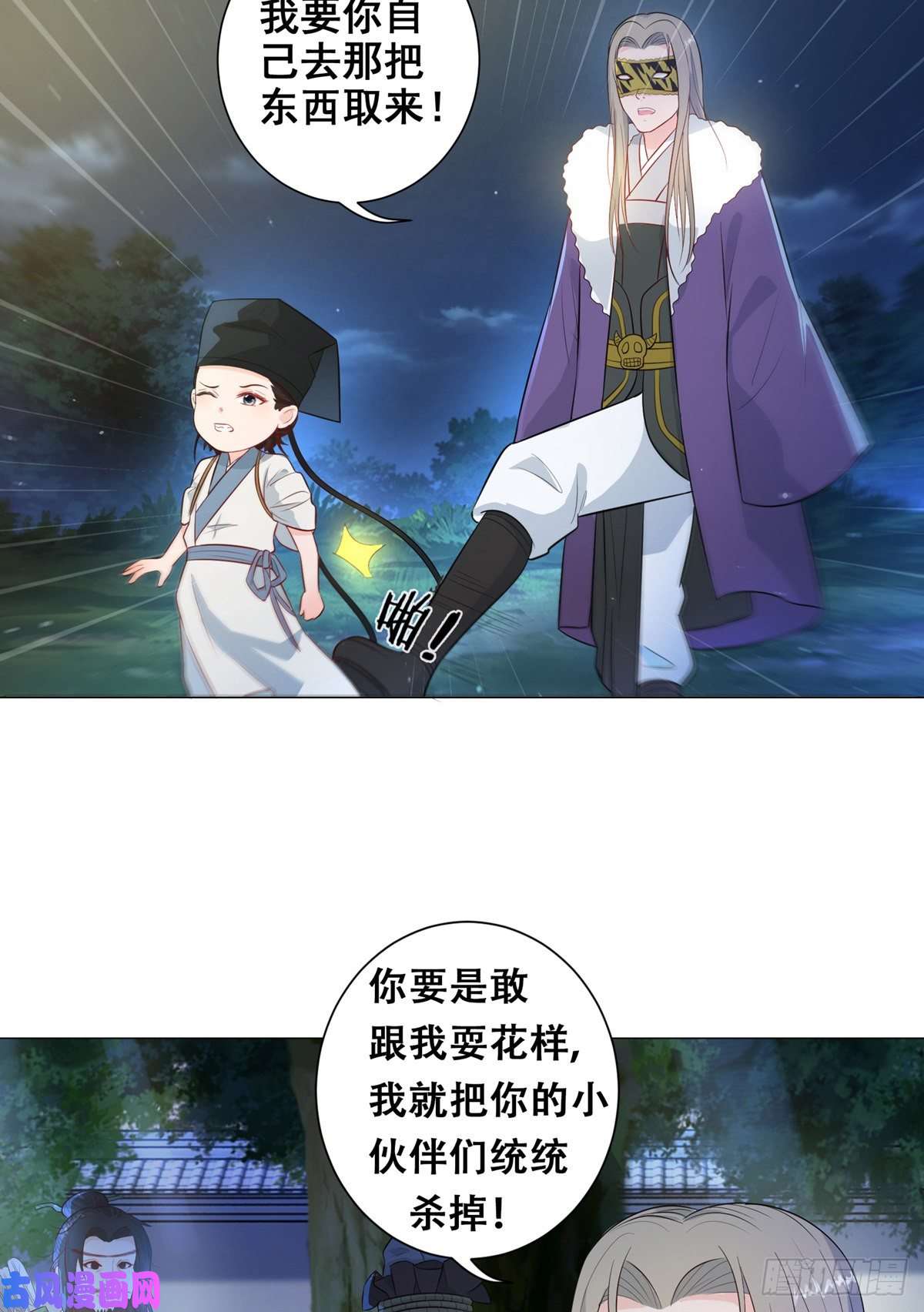 女驸马010状元卷在此